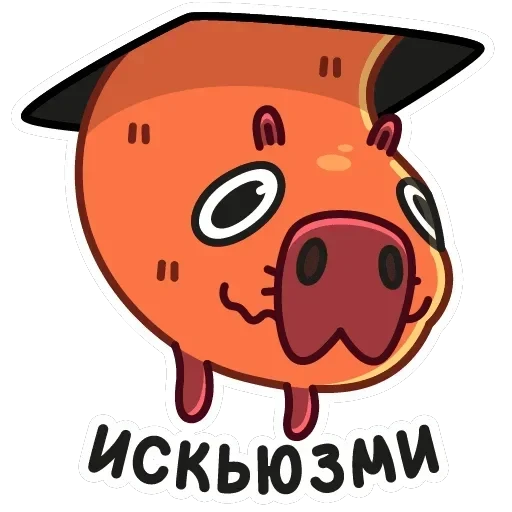 Пиби — 2