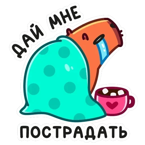 Пиби — 24