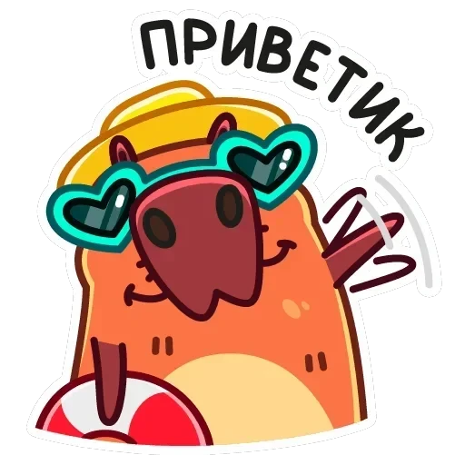 Пиби — 29
