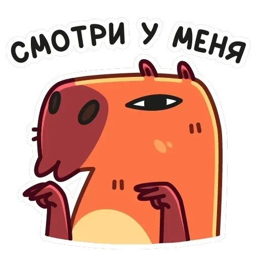 Пиби — 30