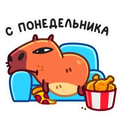 Пиби — 43