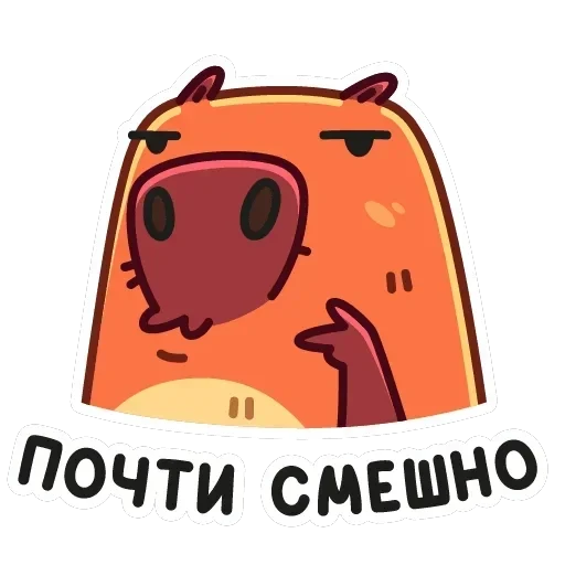 Пиби — 7
