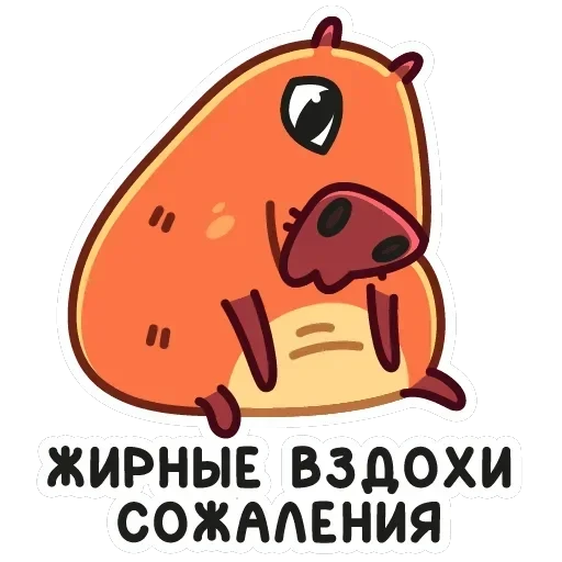 Пиби — 9