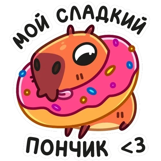Пиби — 10