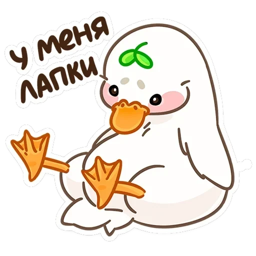 Утошка — 29