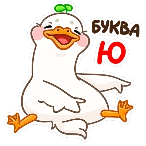 Утошка — 8