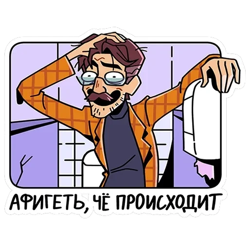 Эдик — 26