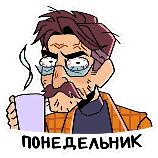 Эдик — 39