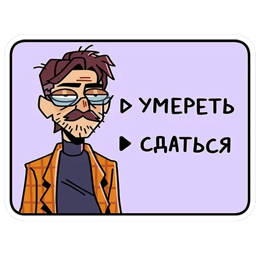 Эдик — 41