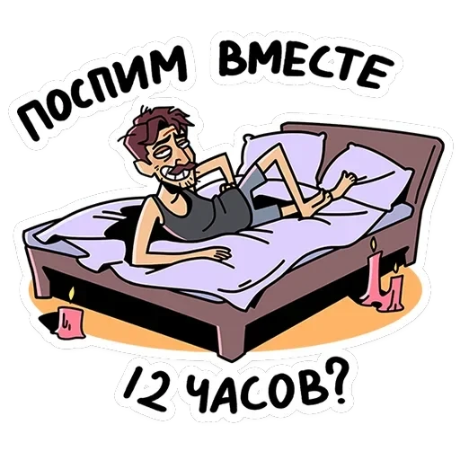Эдик — 48