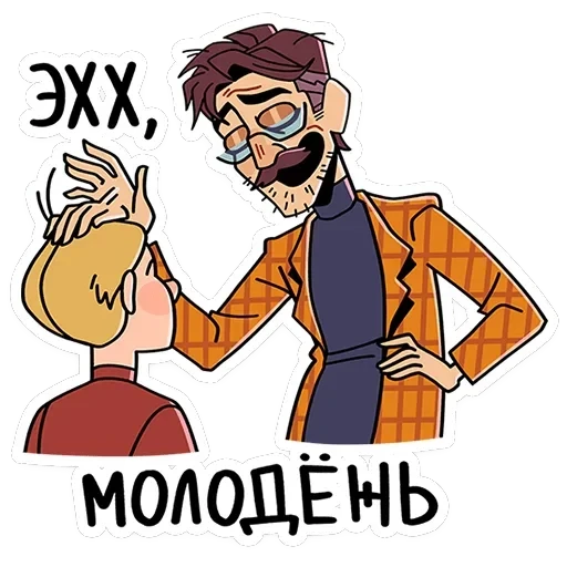 Эдик — 9