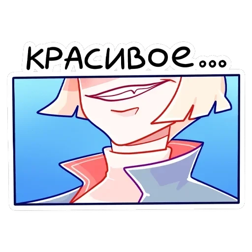 Ёка — 45