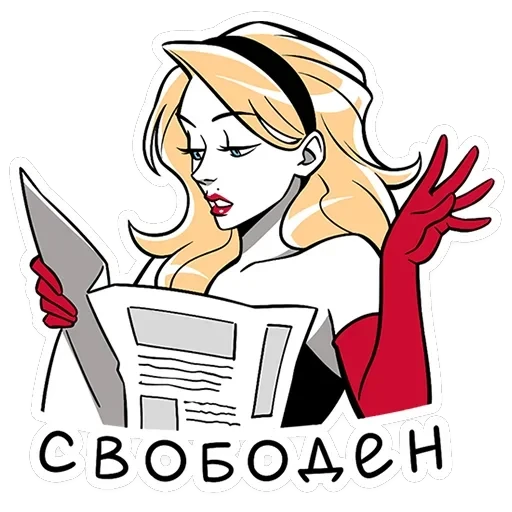 Элинор и Джордж — 20