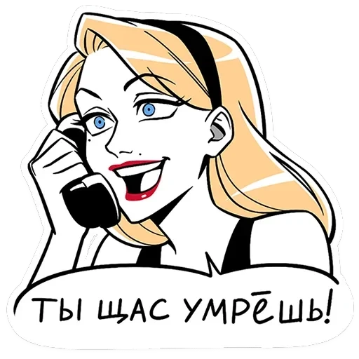 Элинор и Джордж — 33