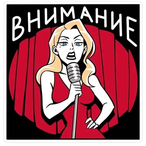 Элинор и Джордж — 48