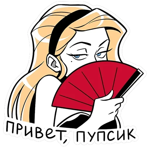 Элинор и Джордж — 9