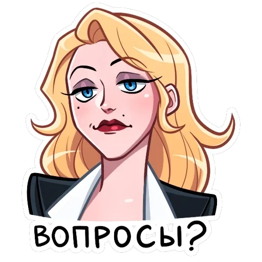 Элинор — 13