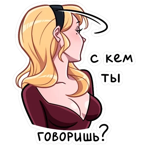 Элинор — 5