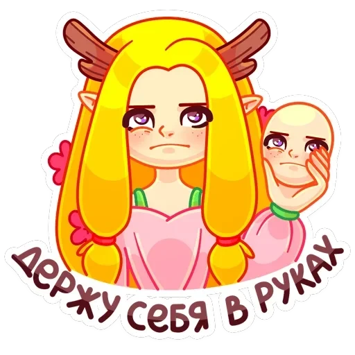 Элла — 3