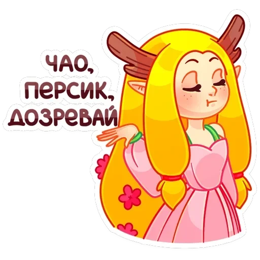 Элла — 7