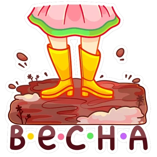 Элла — 9