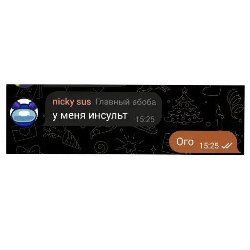 Ема — 1