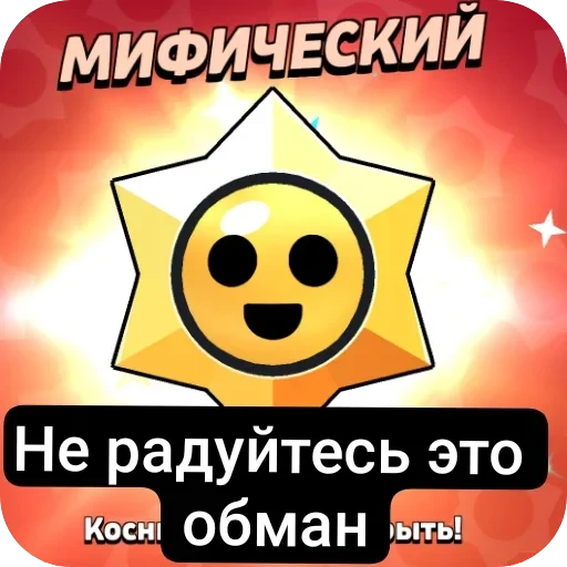 Ема — 16