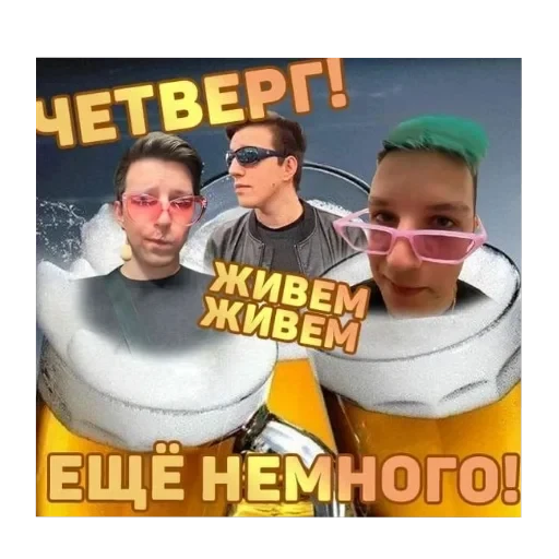 Ема — 25