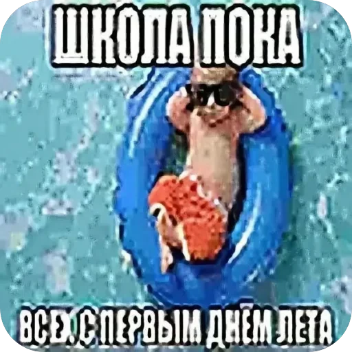 Ема — 27