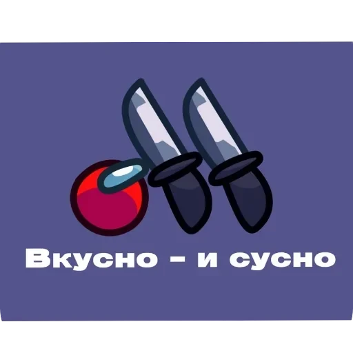 Ема — 28