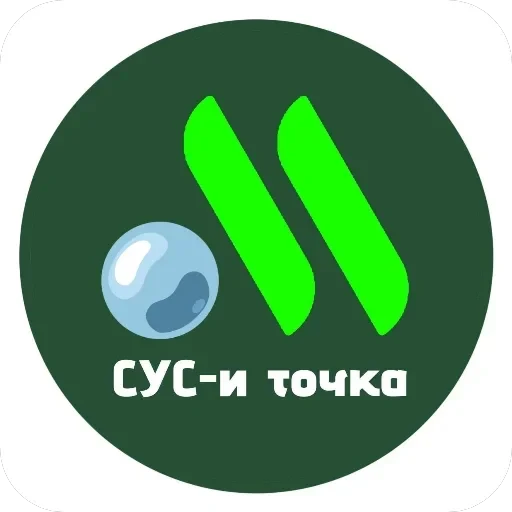Ема — 32