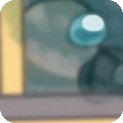 Ема — 9