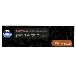 Ема