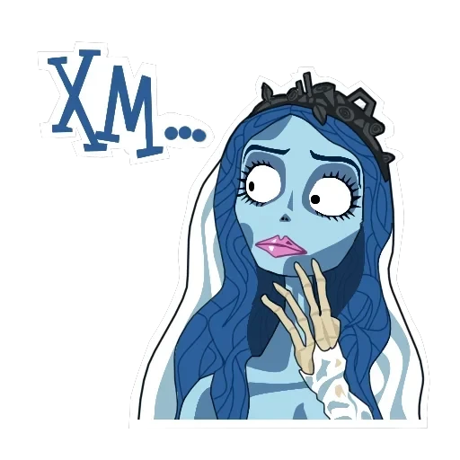 Эмили — 12