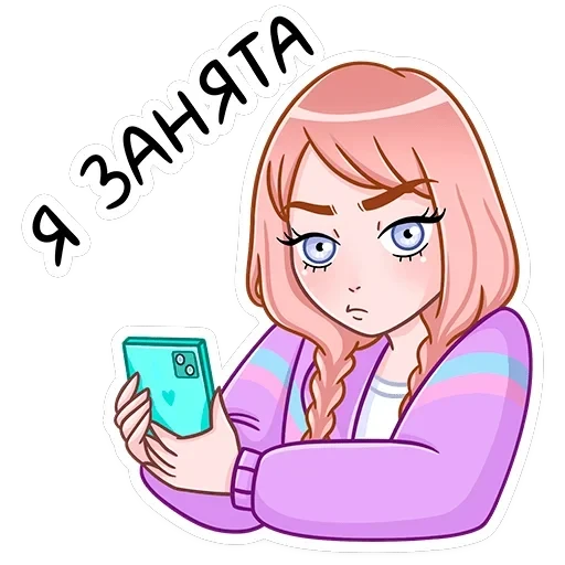 Эмили — 1