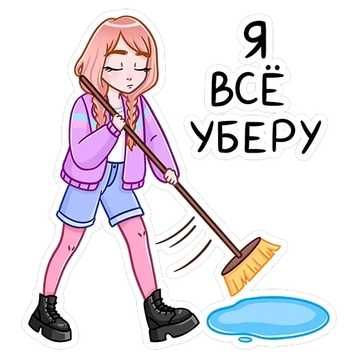 Эмили — 11