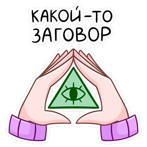 Эмили — 16