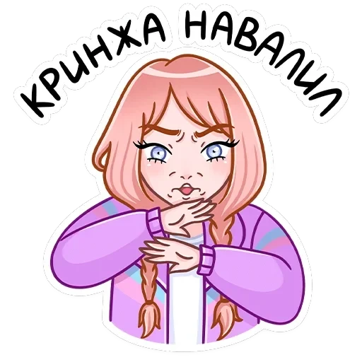 Эмили — 7