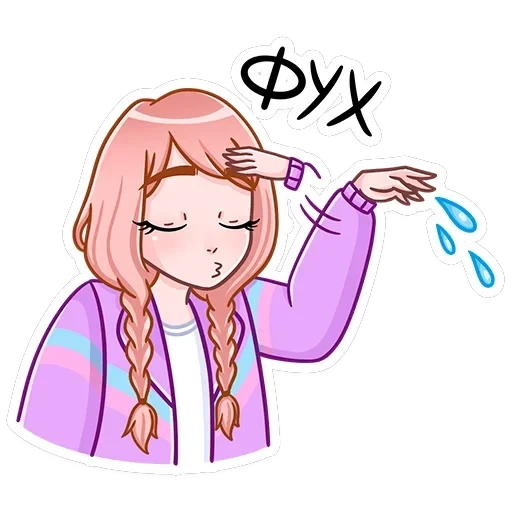 Эмили — 9