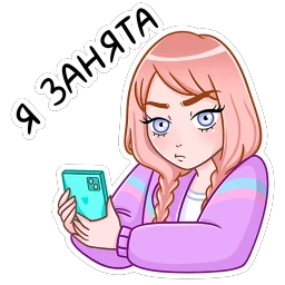 Эмили