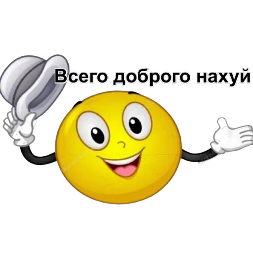 Эмоджи 2.0 — 1