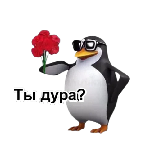 Эмоджи 2.0 — 43