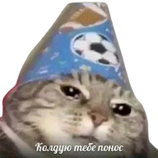 Эмоджи 2.0 — 52