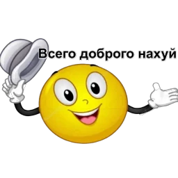 Эмоджи 2.0