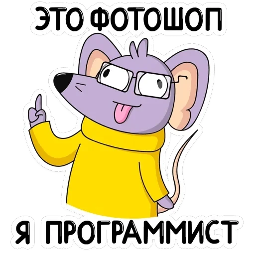 Эникей — 17