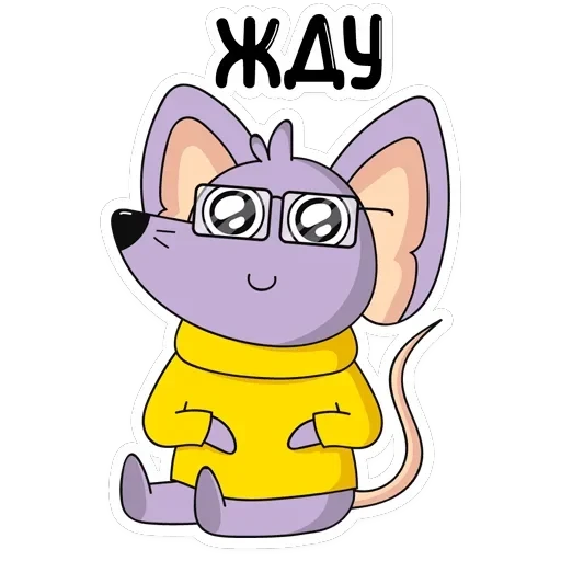 Эникей — 18