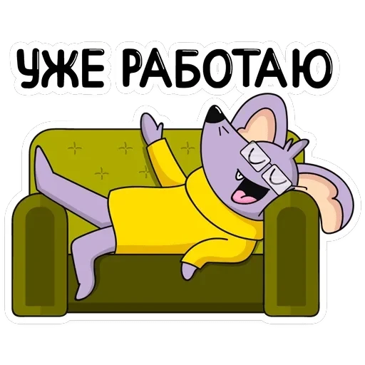 Эникей — 20