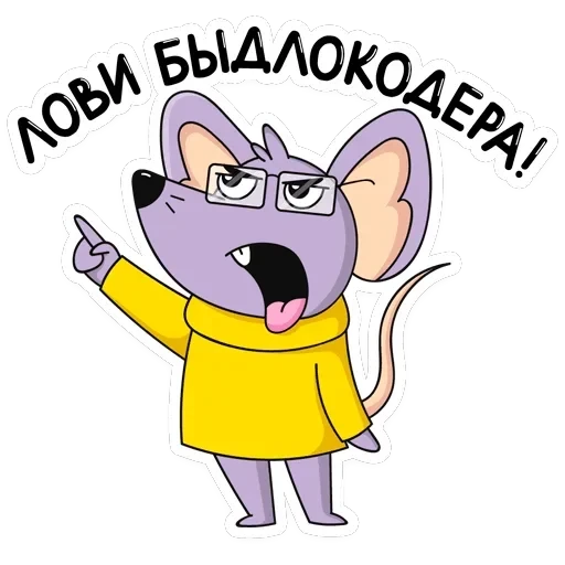 Эникей — 3