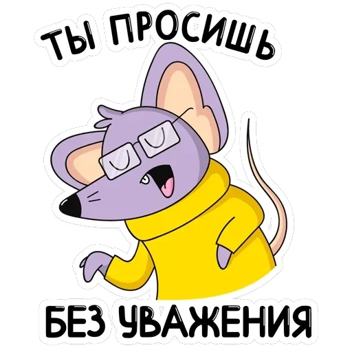 Эникей — 23