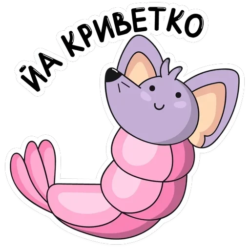 Эникей — 28